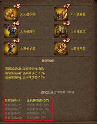 列王的纷争qq登录版
