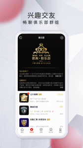 微视中国官方版