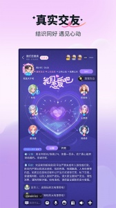 天黑请闭眼online版