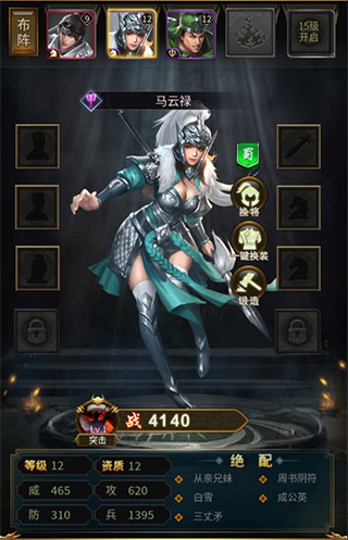 皇帝成长计划2破解版