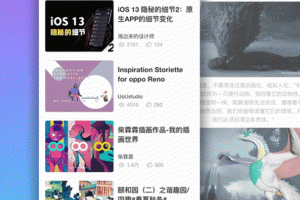 picsew长截图软件