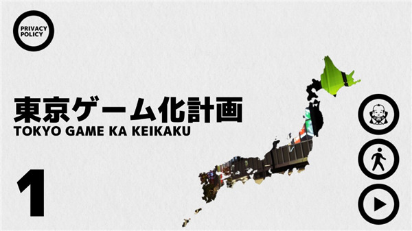 幽灵线东京手机版(TokyoGames)