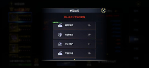 战神遗迹vivo版