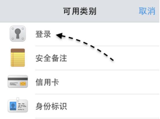1password手机版