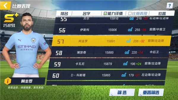 最佳11人应用宝版