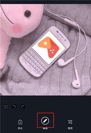 lightx相片编辑器手机版