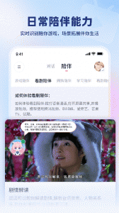 逗逗游戏伙伴app