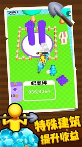 百变潜行手游官方版