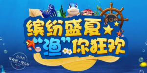 鱼乐达人手游全版本合集