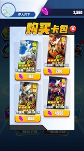 哥斯拉抽卡大战游戏