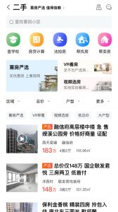 莆仙网莆房网手机版