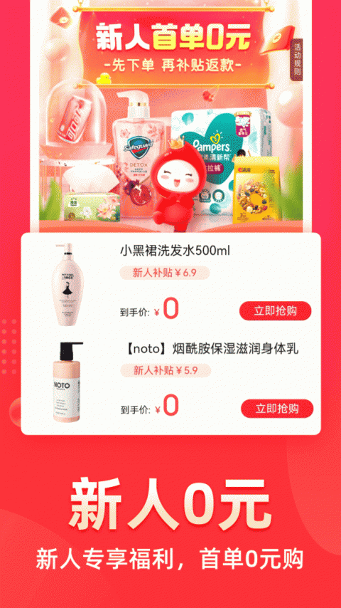 花生日记app