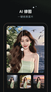 秀脸FacePlay官方版