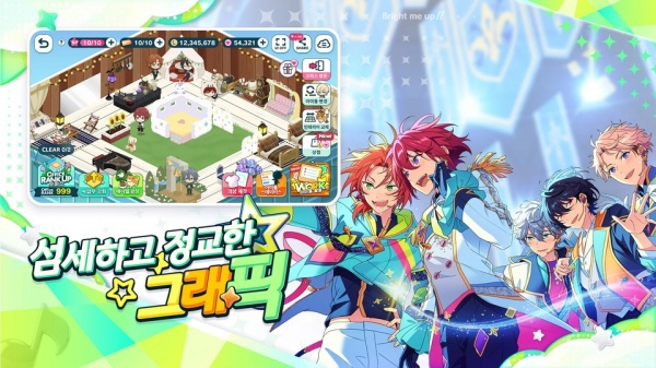 偶像梦幻祭2韩服