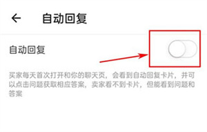 微店卖家版app