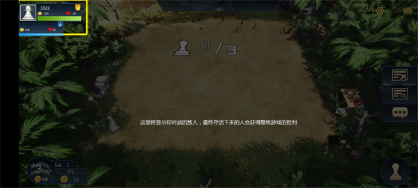 部落自走棋官方正版