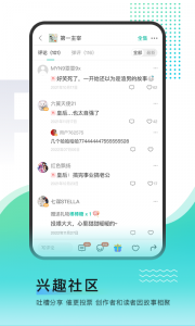 每天读点故事app