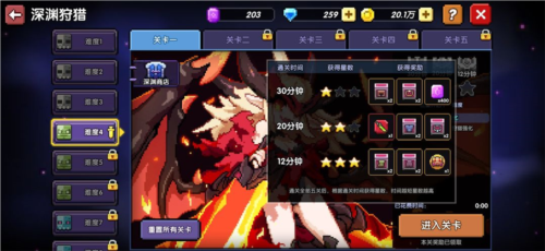 我的勇者小米版