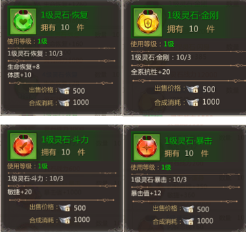 蜀门手游腾讯版