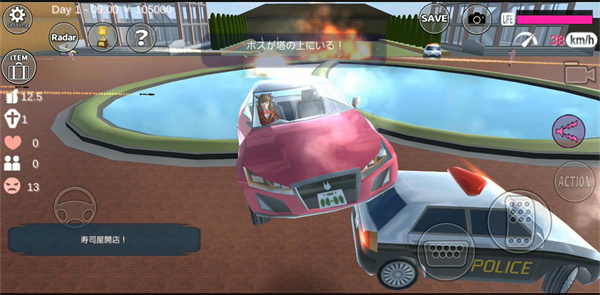 樱花校园模拟器国际版(SAKURA School Simulator)