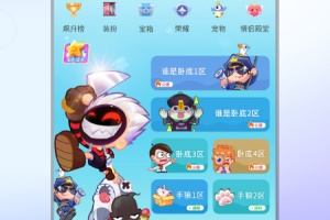 谁是卧底手游官方正版