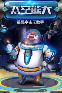 熊出没之熊大快跑内购破解版
