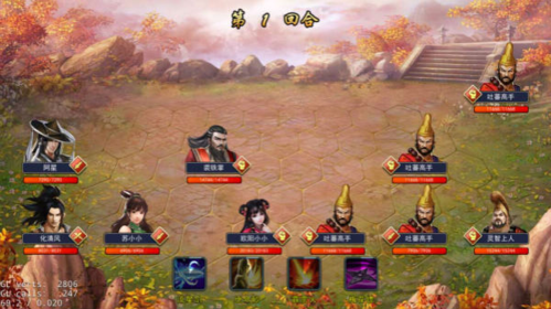 濡沫江湖华为版