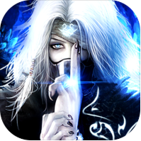 仗剑封魔公益版