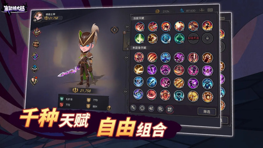 塞勒特大陆vivo版