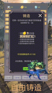 转生勇者打魔王手游