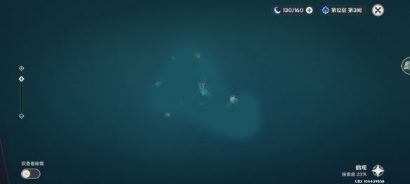 原神低配版手机版