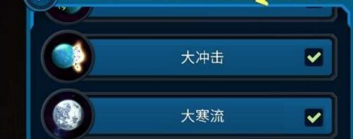 宇宙沙盒官方正版(My Pocket Galaxy)