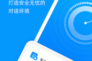 防监听专家app
