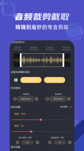 去水印视频剪辑(已更名一键去水印)