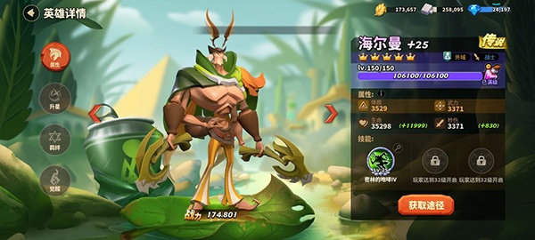 蚁族崛起最新版