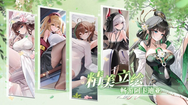 邂逅在迷宫bilibili版