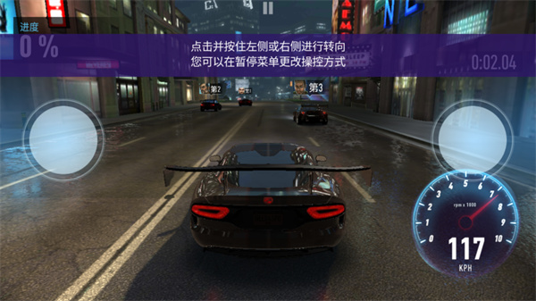 极品飞车无限狂飙官方版