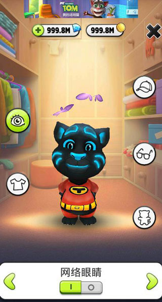 我的汤姆猫2国际版(My Talking Tom 2)