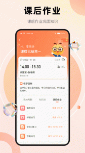 管乐团app