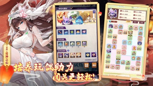 邂逅在迷宫bilibili版