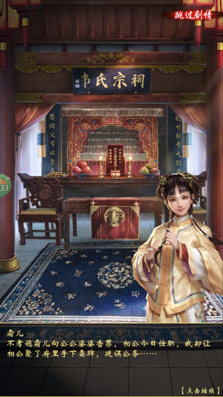 武林争霸折扣服