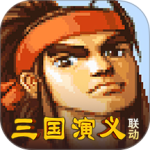 三国战纪手游单机版