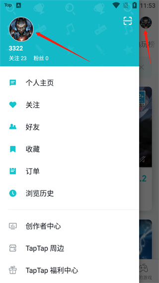 香肠派对taptap最新版
