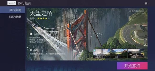 王牌竞速国际版(Ace Racer)