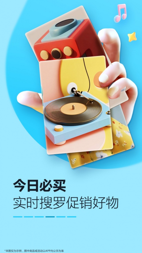 亚马逊app
