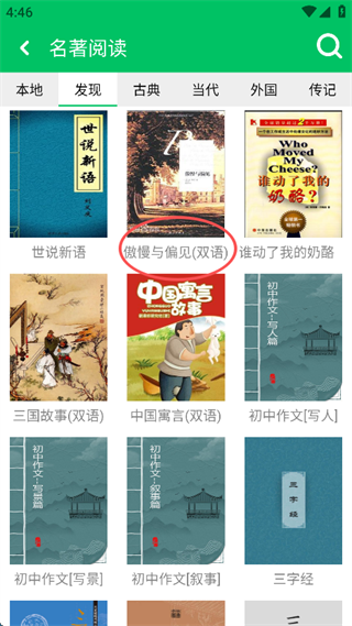 题王争霸app