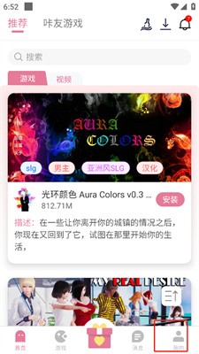 游咔app官方版