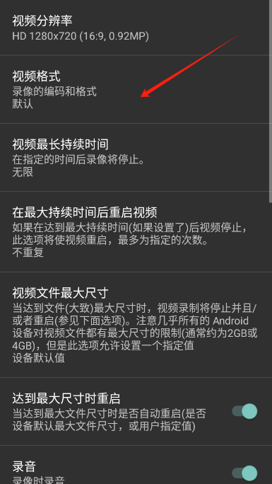 Open Camera最新版