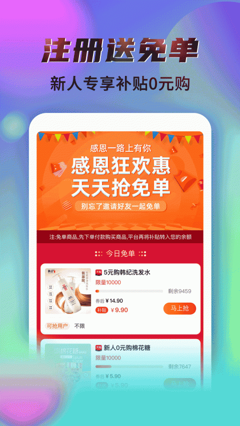 秘乐app
