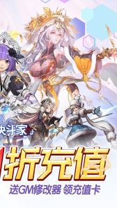 指尖决斗家（楚汉争霸）